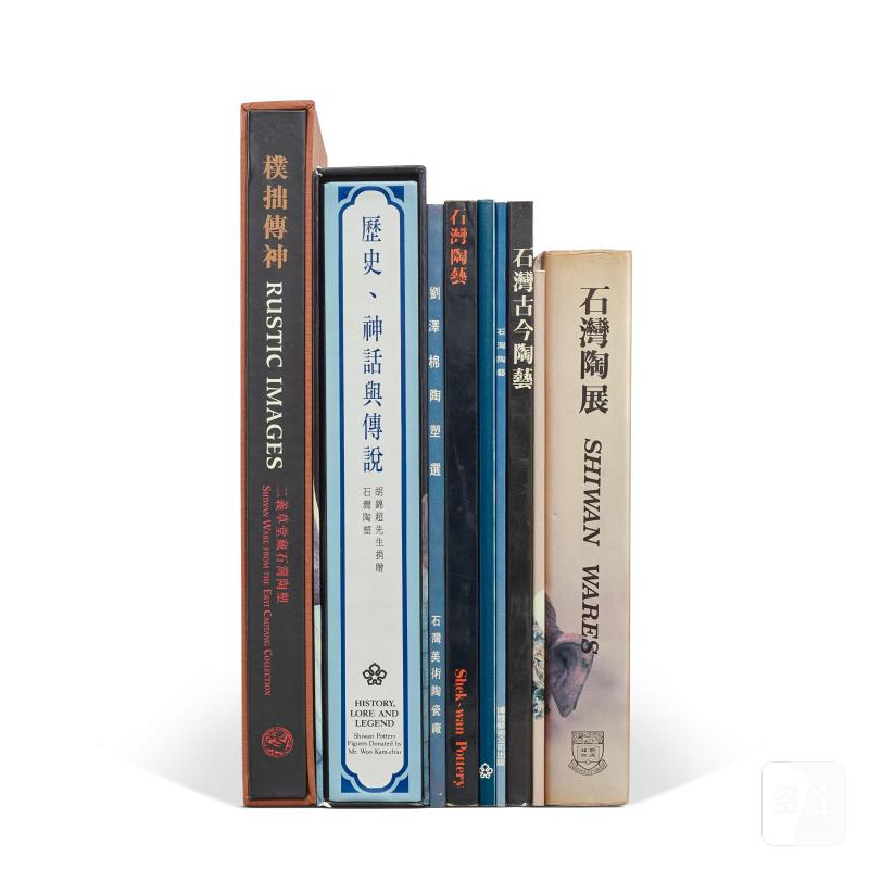 A group of nine reference books on Shiwan Ware | 石灣陶藝參考書藉一組九本 - 图2